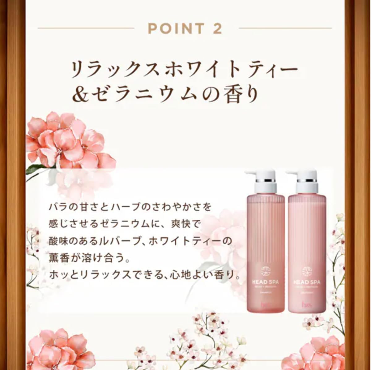 Amazon | 【トライアルセット6枚組】h&S 深体験ヘッドスパ シャンプー