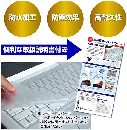Amazon Co Jp メディアカバーマーケット パナソニック Let S Note Sv7 Cf Sv7 12 1インチ 1920x1200 機種で使える シリコンキーボードカバー フリーカットタイプ パソコン 周辺機器