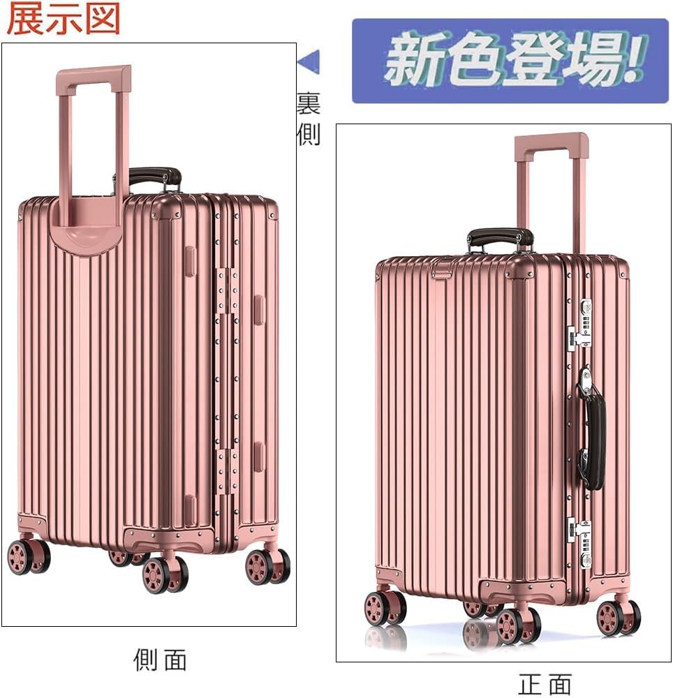 Amazon | [lanbao] スーツケース オールアルミ合金 キャリーケース
