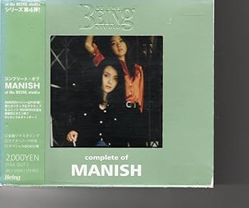 邦楽 complete of MANISH at the BEING studio Complete Of