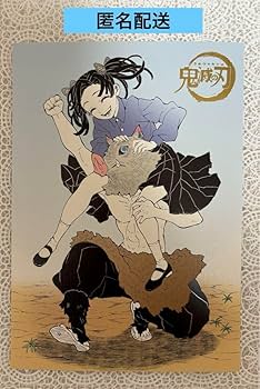 Amazon.co.jp: 鬼 滅 原画展 箔押しイカードコレクション 伊之助