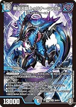 デュエル・マスターズ 61baQWH1k3L._AC_UF350,