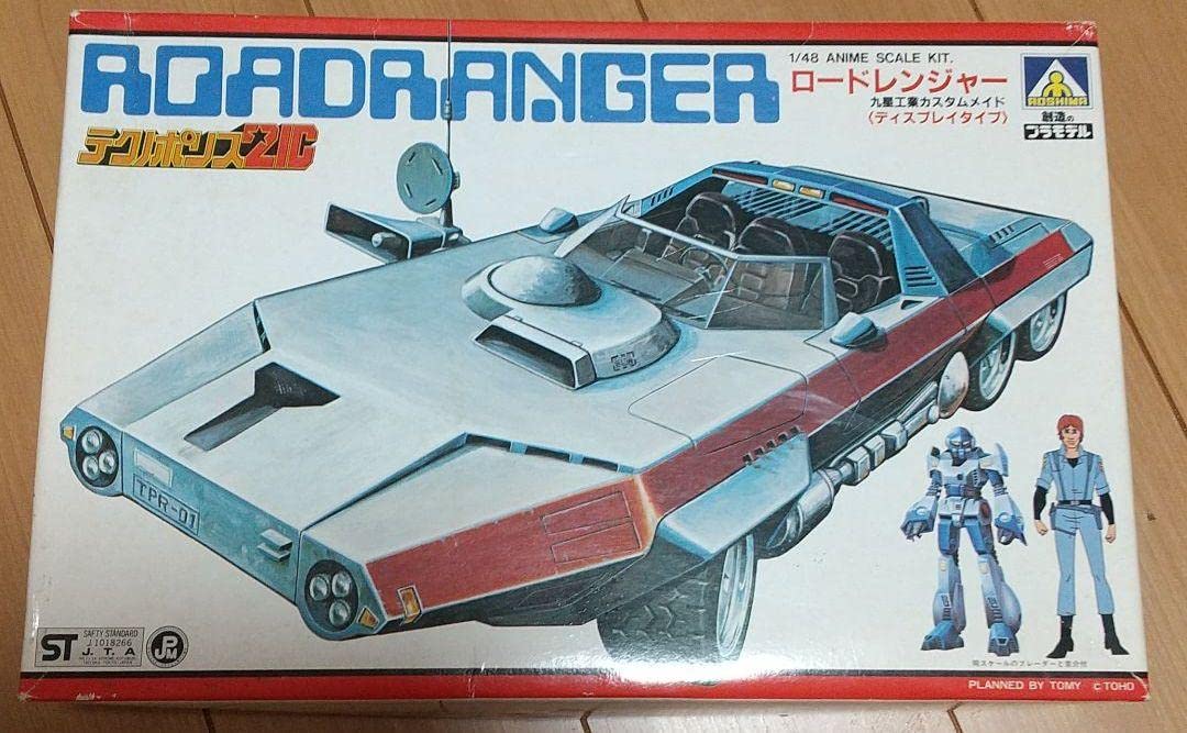 テクノポリス21C　プラモデル　アオシマ Amazon.co.jp: アオシマ テクノポリス21C 1/16 ブレーダー