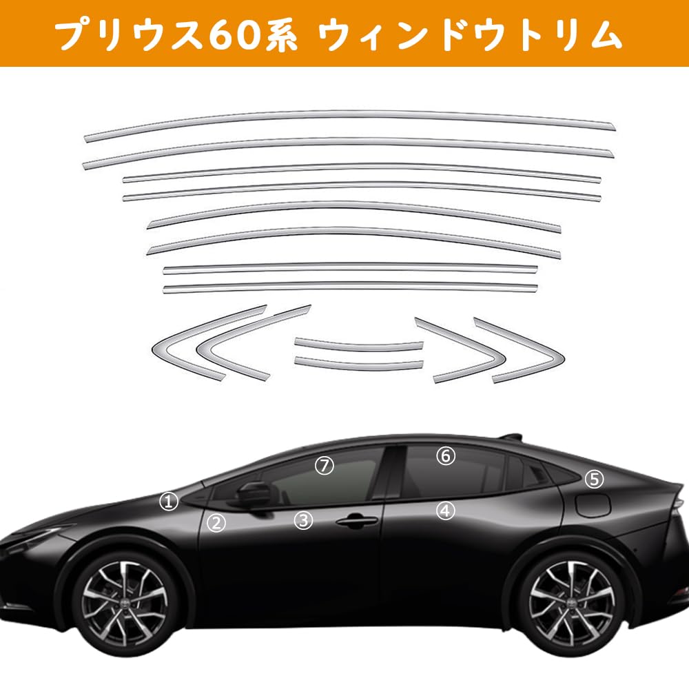 Amazon | TARCELL 新型 プリウス 60系に対応 サイドドアウィンドウ 