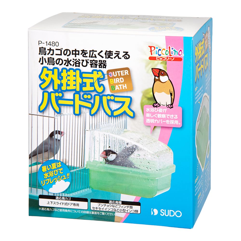 Amazon.co.jp: SUDO(スドー) ピッコリーノ 外掛式バードバス P-1480
