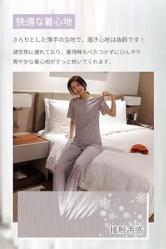 Amazon | [ARSZHORSVS] パジャマ レディース 夏 ルームウェア 3点