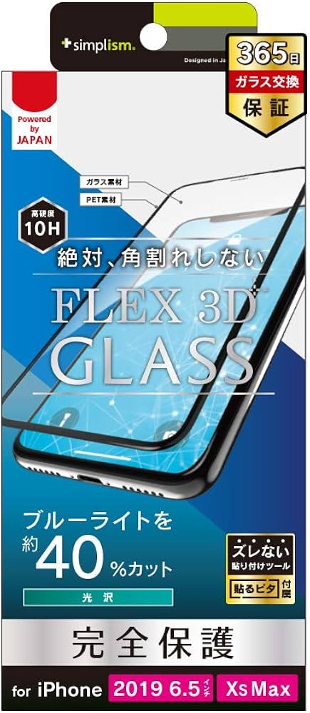 Amazon | simplism トリニティ 2019 iPhone 11 Pro Max/XS Max [FLEX