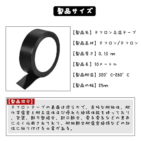 Teflon Tape 300° High Temperature Tape Heat Resistant PTFE Insulated Thermal Insulation Tape Durable Corrosion Resistant Waterproof Oil Resistant Pressure Resistant Repair Tape for Home and