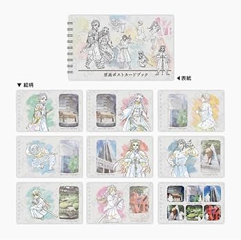 Amazon.co.jp: 最安！鬼滅の刃【ヒロマ限定 原画ポストカードブック