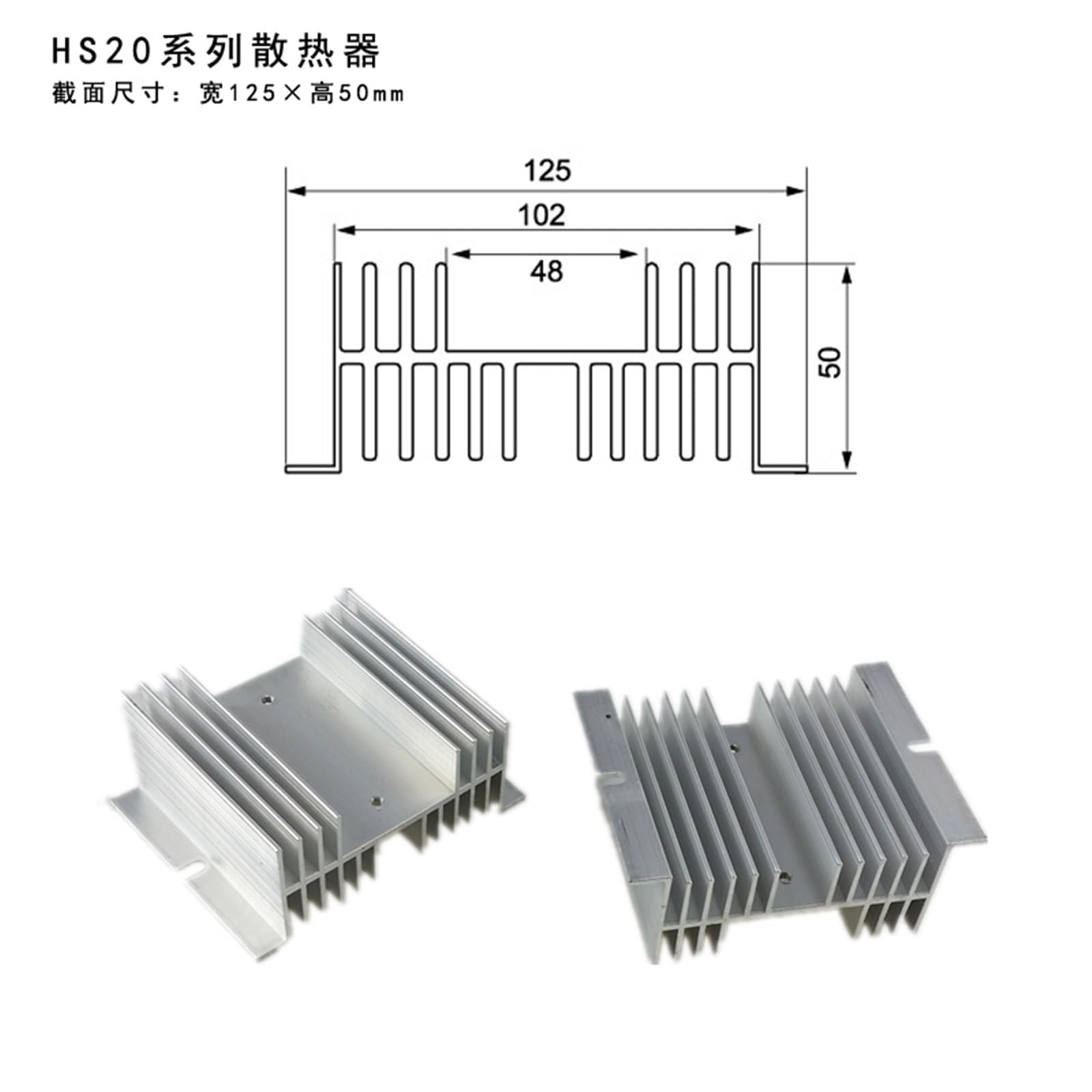 1 Uds disipador de Calor de Aluminio HS2095 tiristor relé de Estado sólido HS30150 Módulo de diodo HS2070HS20150(HS2070)