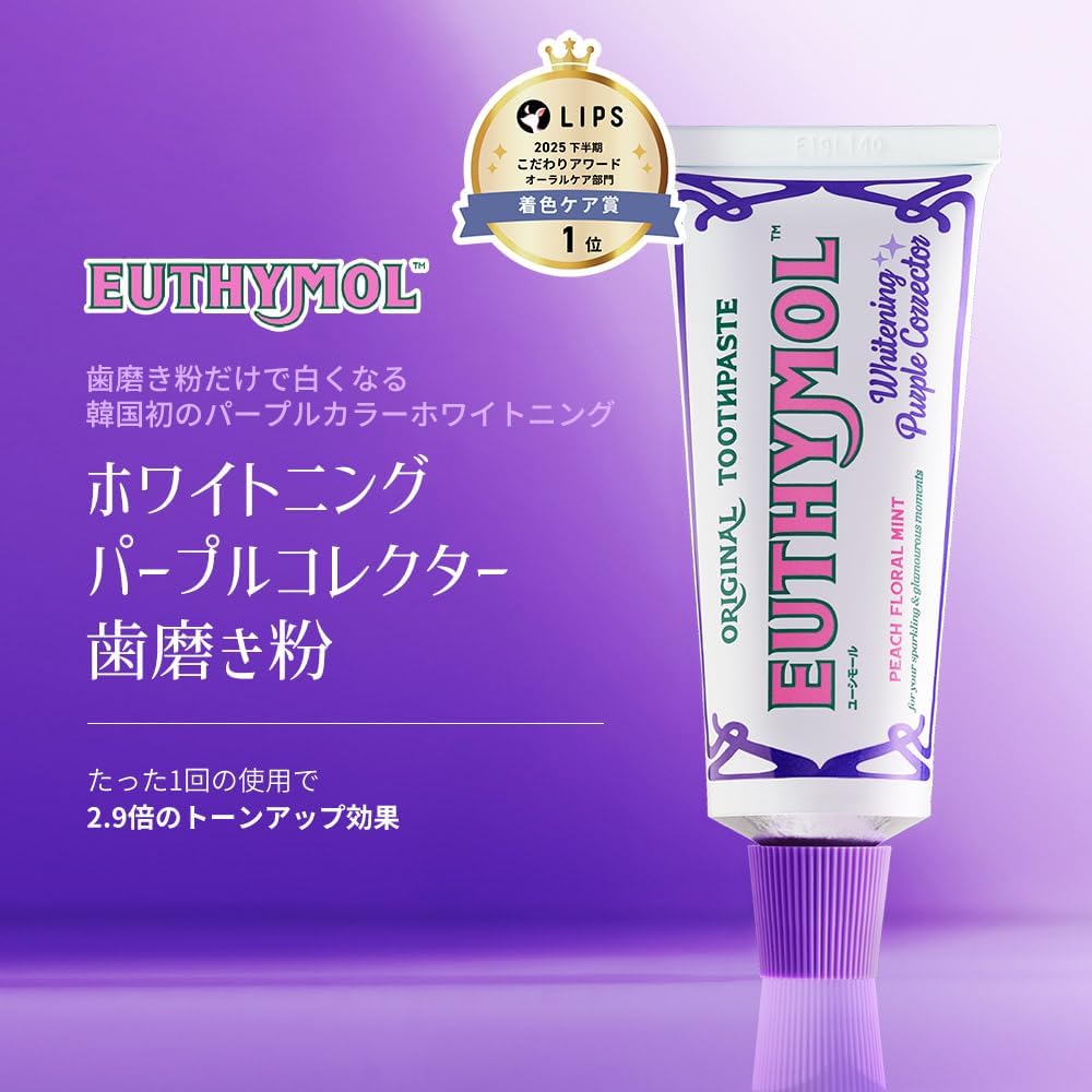 【Официальный японский продукт】 Зубная паста Euthymol White Purple 106 г + 20 г безрецептурного лекарственного средства EUTHYMOL с ароматом персика и мяты., фото 2