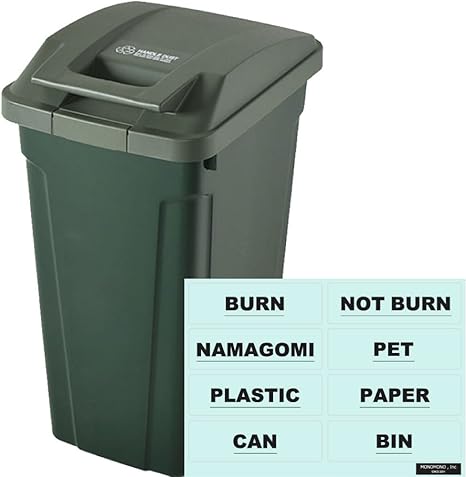 Amazon 暮らしの工夫 ゴミ箱 分別シール 透明 Sp ハンドル付ダストボックス 45l ごみ箱 ダストボックス ふた付き おしゃれ グリーン フタ付きゴミ箱 オンライン通販
