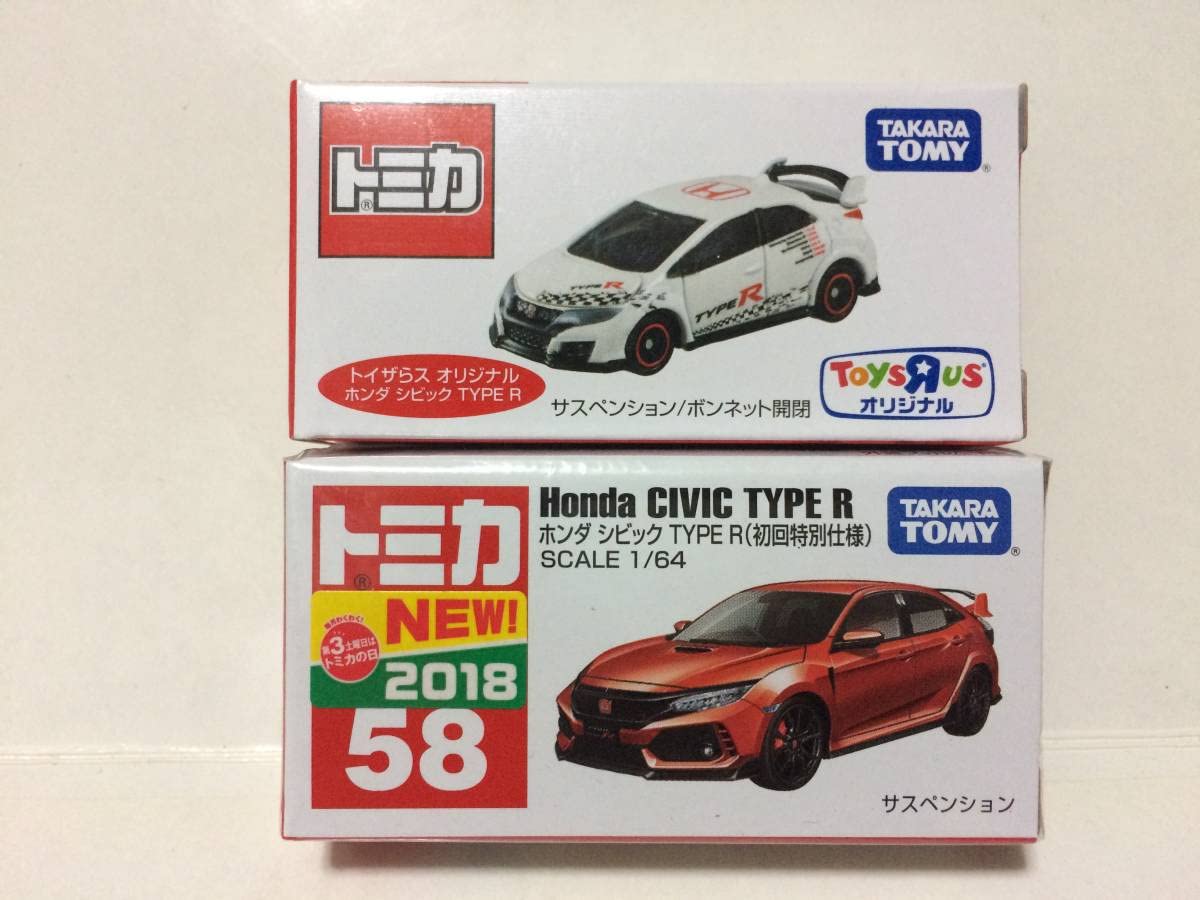 トミカ トイザらス限定 ホンダ シビック TYPE R FL5 6台セット トミカ No.78 ホンダ シビック TYPE R 箱 | おもちゃ通販のトイザらス
