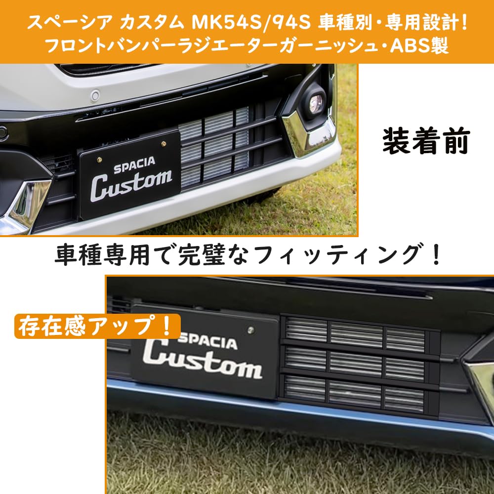 Amazon | TARCELL スペーシア カスタム MK94S MK54S ラジエーター