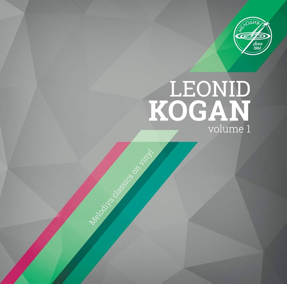 Amazon.co.jp: Violin Concerto: Kogan(Vn) Monteux / Bso : Brahms