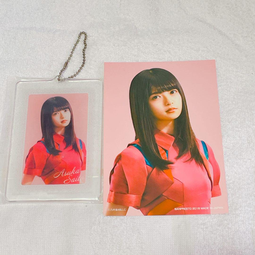 乃木坂46 一番くじ アクリルキーホルダー
