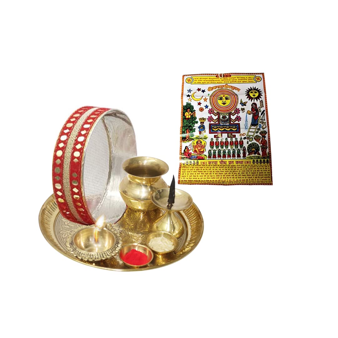 DEVKI Pooja Thali Ensemble de 7 Pcs Indiens Décoratifs Puja Articles Aarti Assiette pour Temple, Mariage Décoration Karwachauth Thali Ensemble Laiton Tika Thali Diwali Décoration Cadeaux