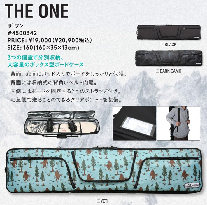 Amazon | 25-26 eb's スノーボードケース ボードバッグ 4500342 THE