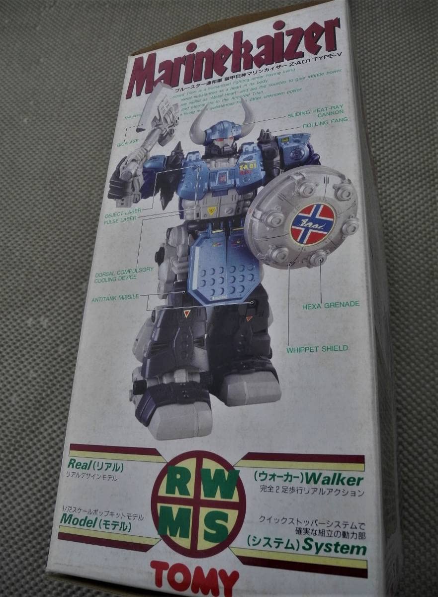 Amazon.co.jp: 未開封・当時物 装甲巨神マリンカイザーZ・A01TYPE-V 