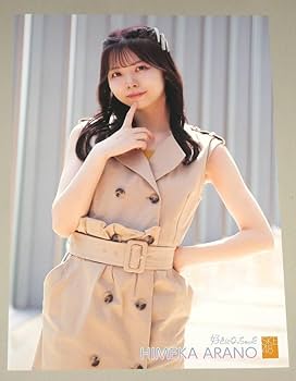 SKE48 荒野姫楓サイン入りバナナ（プラスチック） SKE48 荒野姫楓サイン入りバナナ（プラスチック） Amazon.co.jp