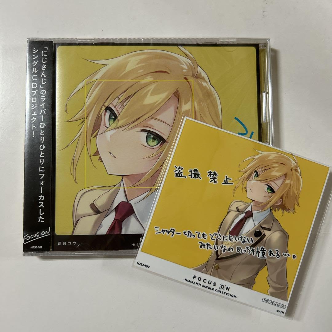 卯月ページ Amazon.co.jp: focus on 卯月コウ 特典 CD : おもちゃ