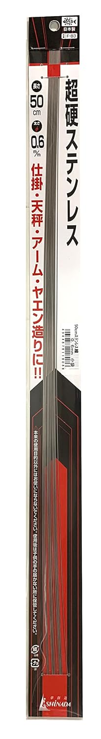 F-83 Carbide Stainless Steel Wire, 19.7 inches (50 cm), 0.02 inches (0.6 mm)