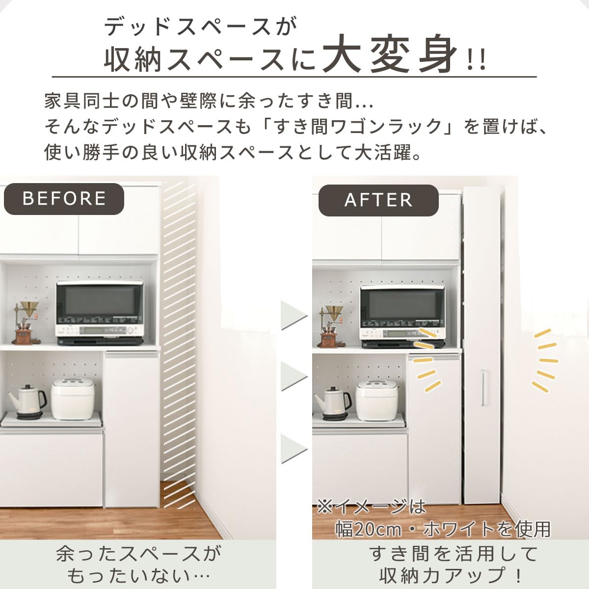 Amazon.co.jp: ぼん家具 隙間収納 16cm キッチンワゴン スリム