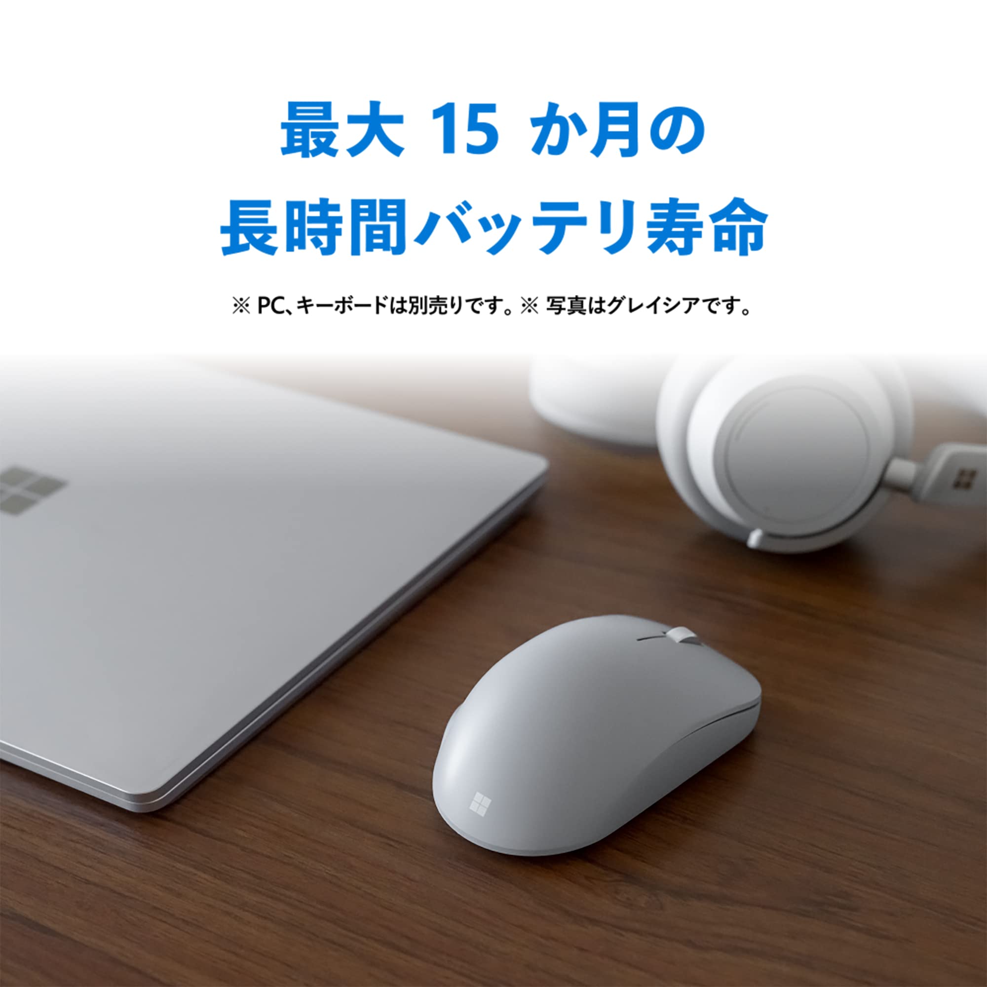 Amazon.co.jp: マイクロソフト Bluetooth エルゴノミック マウス