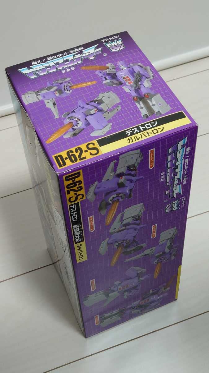 Amazon.co.jp: 未開封 復刻版 シティコマンダー ガルバトロンⅡ e  