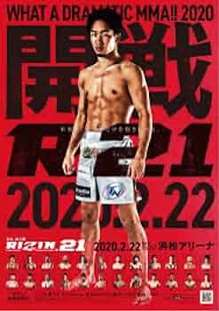 朝倉未来 令和７年製作 プレミアムハンドプレート 限定品 朝倉未来 令和7年製作 プレミアムハンドプレート 限定品 - メルカリ