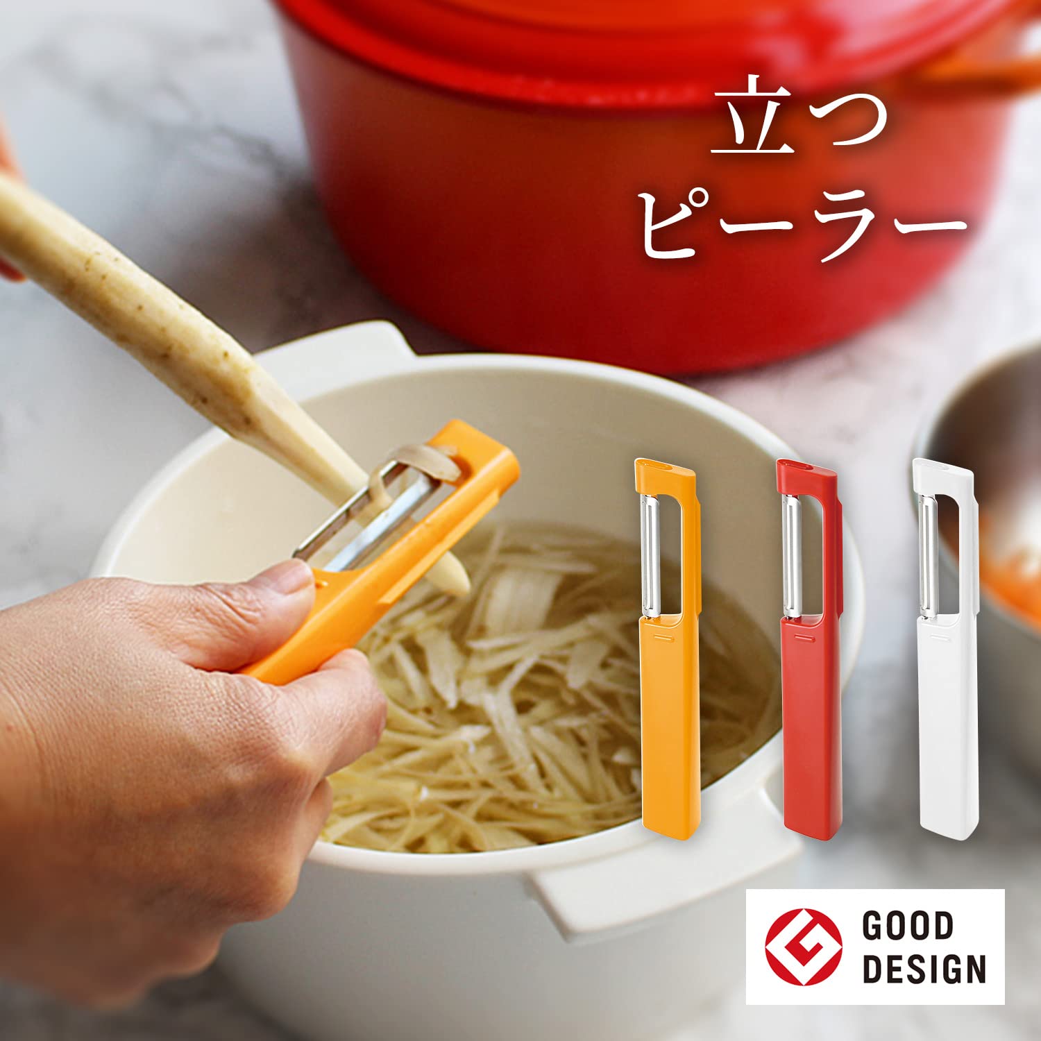 Marna K218W Standing Peeler, White, Easy to Fit in Your Hand, Triangular Grip (Freestanding/Vertical) Peeler, I-Type, Stainless Steel