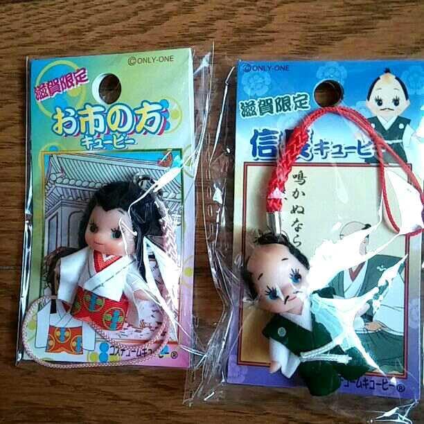 地域限定 キューピーストラップ33個セット 地域限定 キューピー