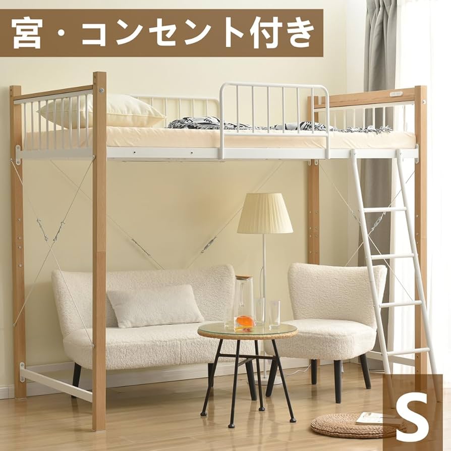 ￥2000OFFセール中！北欧風　階段付きロフトベッド　パイプベッド　BLACK 2000OFFセール中！北欧風 階段付きロフトベッド パイプベッド