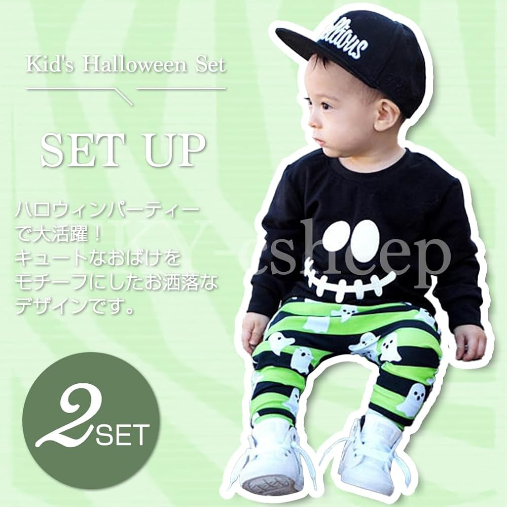 Amazon.co.jp: [TKY-csheep] ハロウィン衣装 子供 コスプレ つり