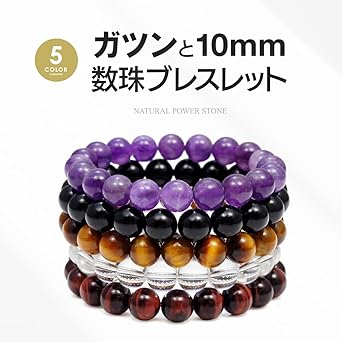 Amazon | [2PIECES] b0576-M-quartz [ブランド名 パワーストーン