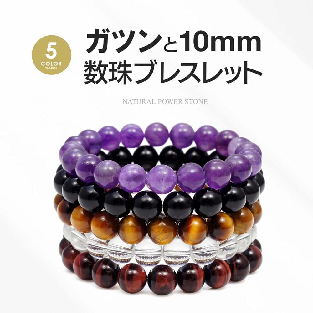 ②天然石ブレスレットおまとめ16点 2個で10％OFF 3個で20％OFFクーポン／パワーストーンブレスレット 数珠