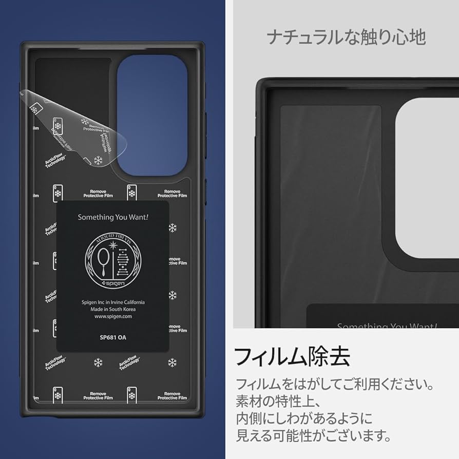 Amazon.co.jp: Spigen Galaxy S23 Ultra ケース アラミド [ SC-52D