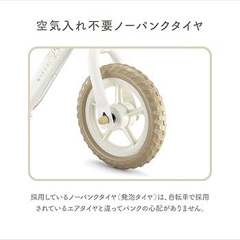 Amazon.co.jp: 【公式】アイデス キックバイク 自転車 ペダル