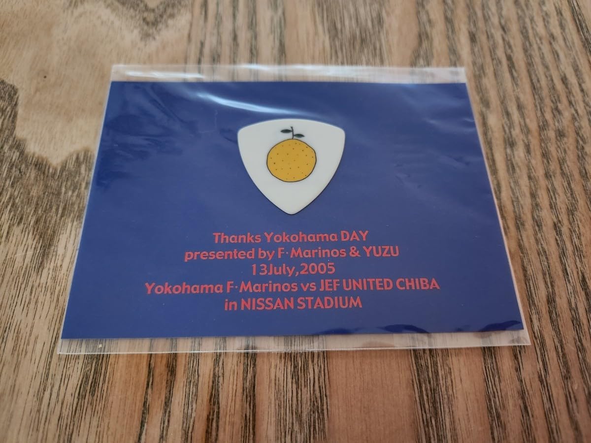 ゆず 岩沢厚治 ギターピック