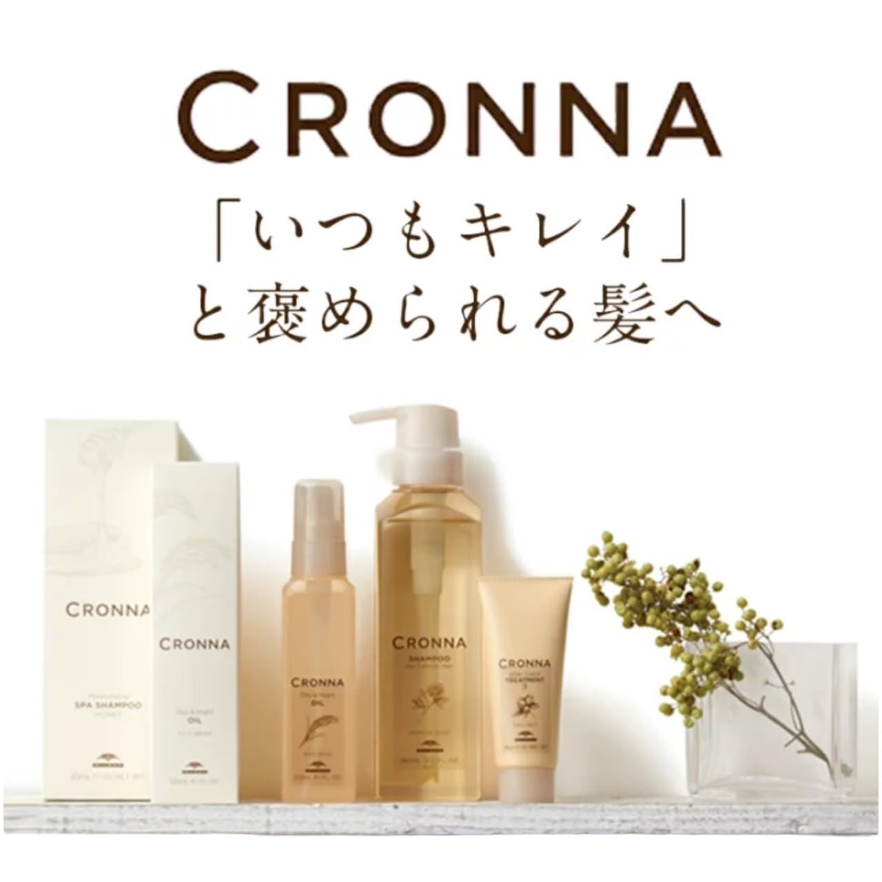 ミルボン クロナシャンプーフォー カラードヘア1000ml Amazon | ミルボン クロナ シャンプー フォー カラード ヘア つめかえ
