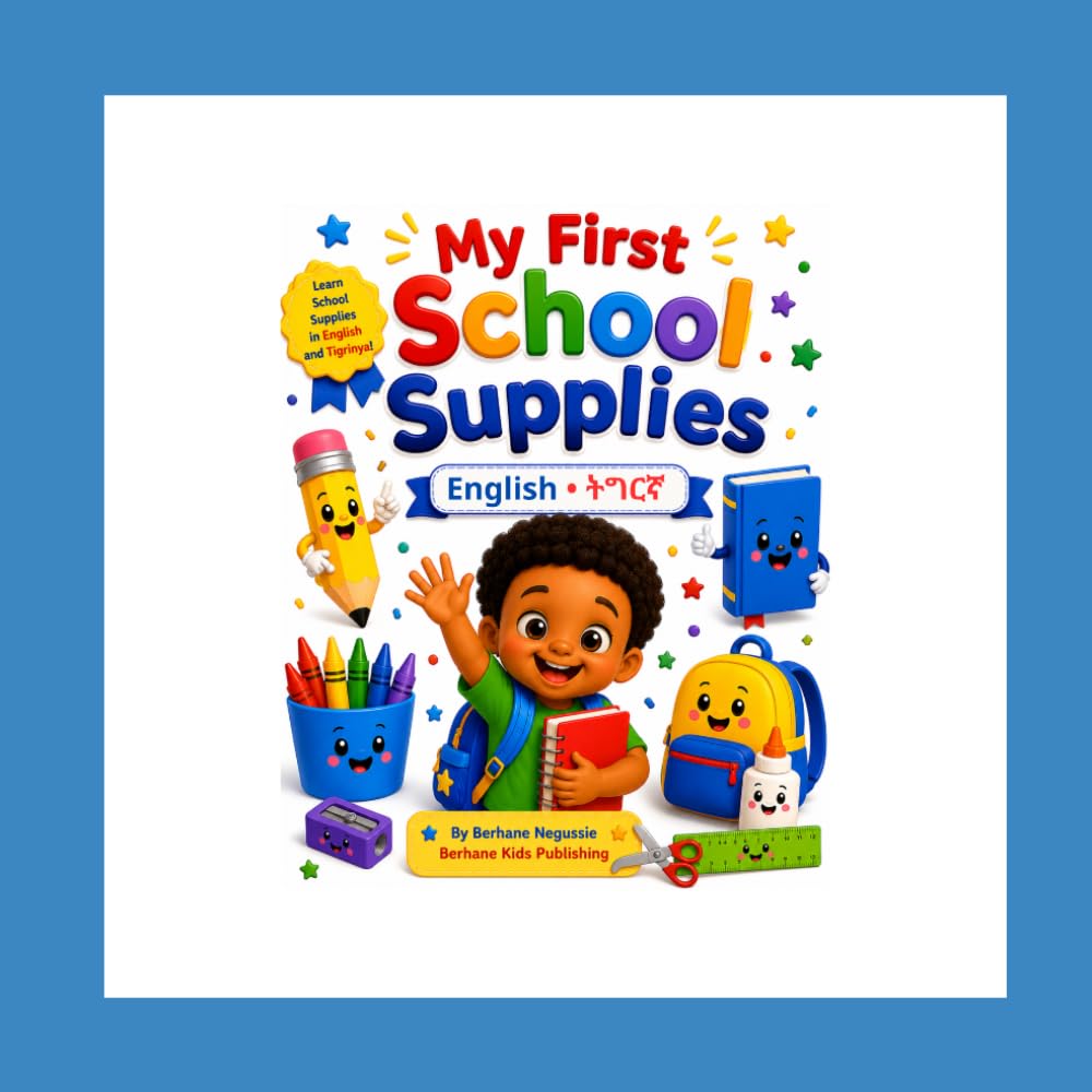 My First School Supplies: English • ትግርኛ (Berhane Kids Learning Series)