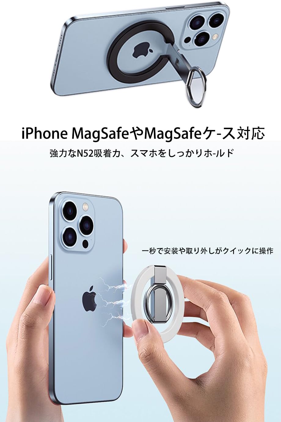 Amazon | 【超强磁力】スマホリング マグネット式 MagSafe対応