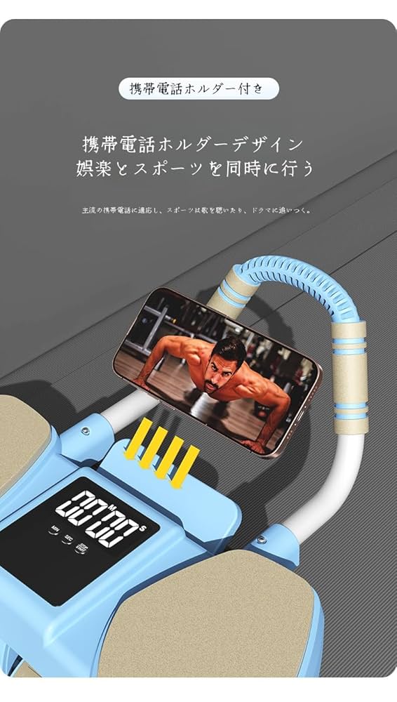 Amazon.co.jp: 自動リバウンド式 腹部ホイール 腹筋ローラー 筋