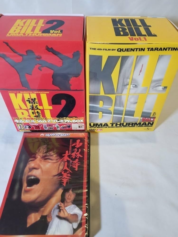 Amazon.co.jp: 最終 キルビルKILLBLL vol1&2 ユマサーマン