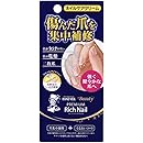 Amazon Dhcネイルケア セラム 爪用美容液 Dhc ディー エイチ シー ネイルケア トリートメント 通販