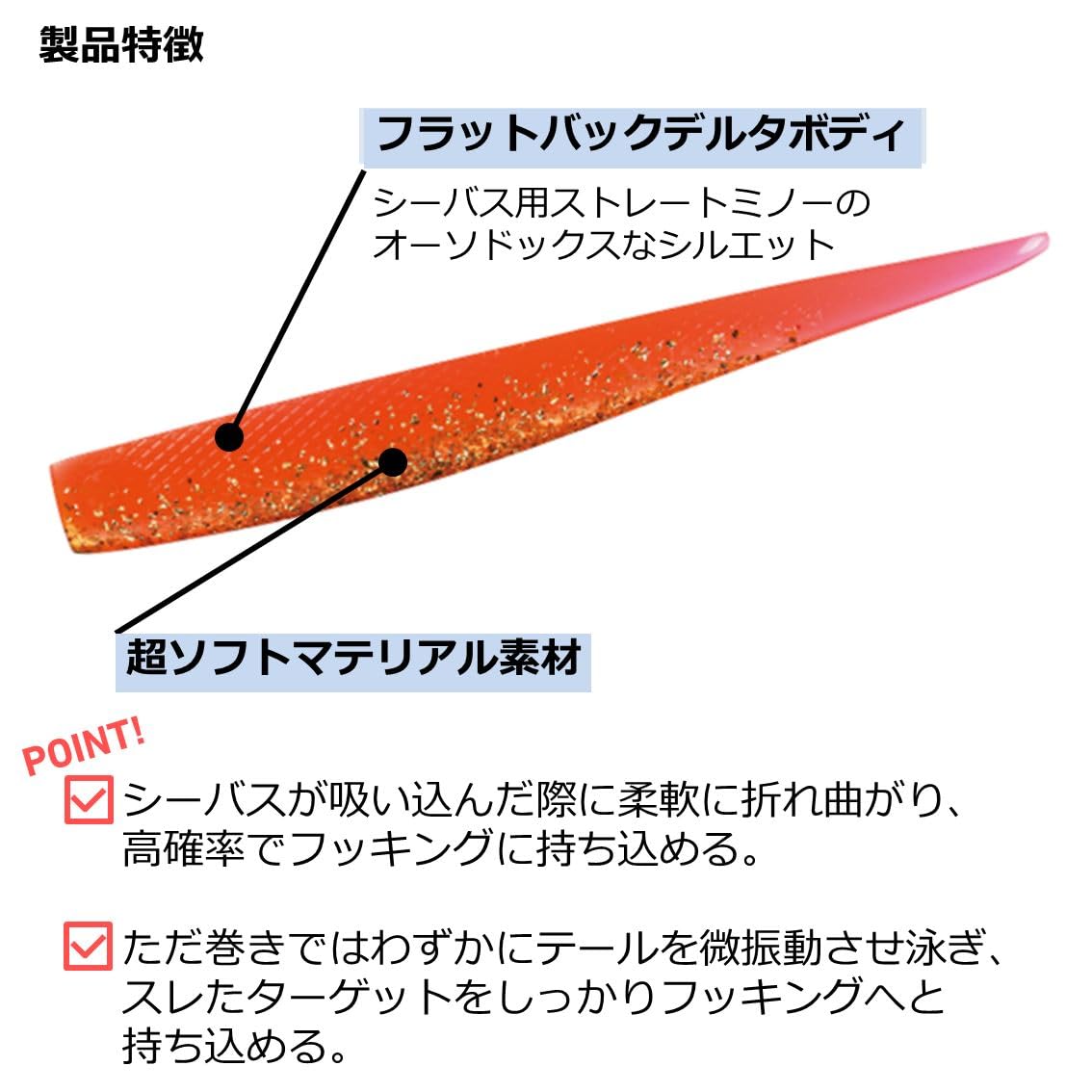 とるとる様　モアザンミート　2 とるとる様 モアザンミート 2 ダイワ モアザン ミドルアッパー