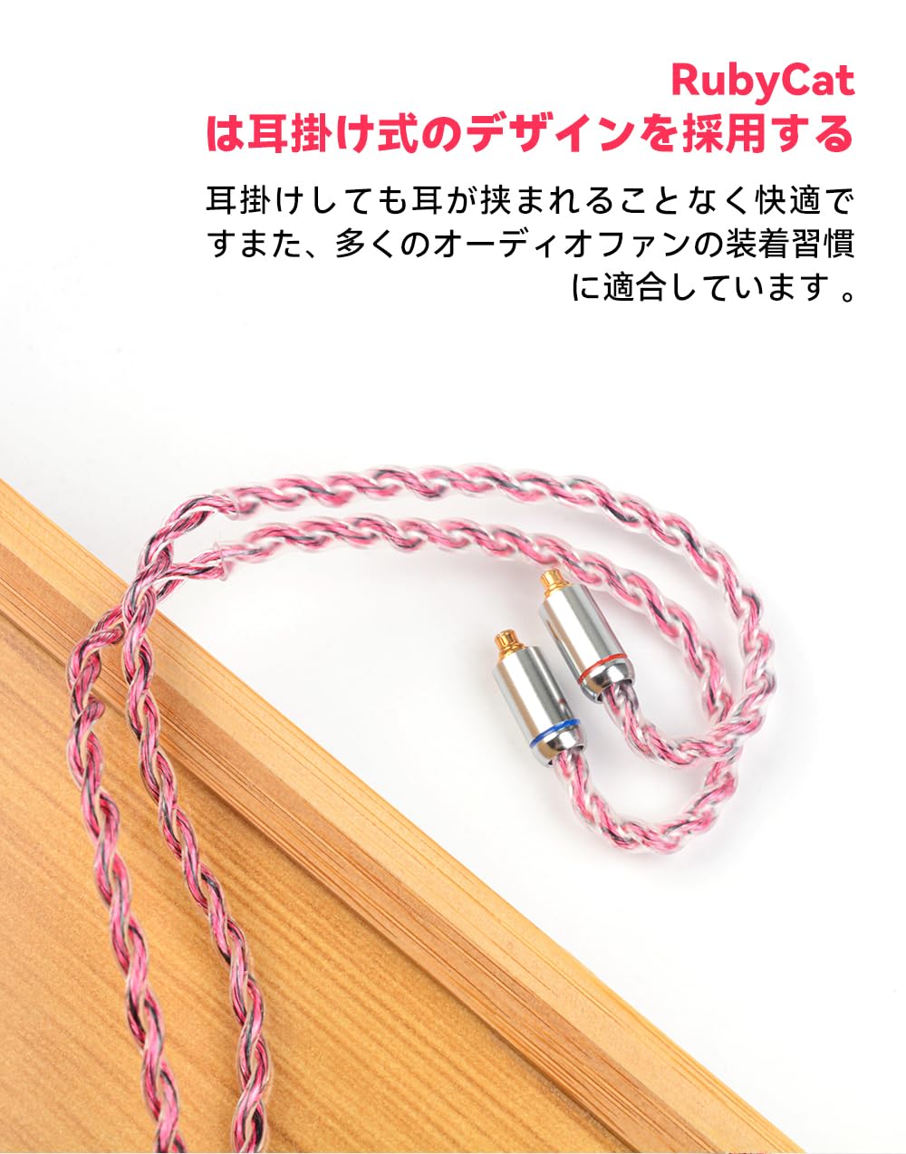 Amazon | NICEHCK RubyCat イヤホンケーブル 3.5mm プラグ 0.78 2Pin