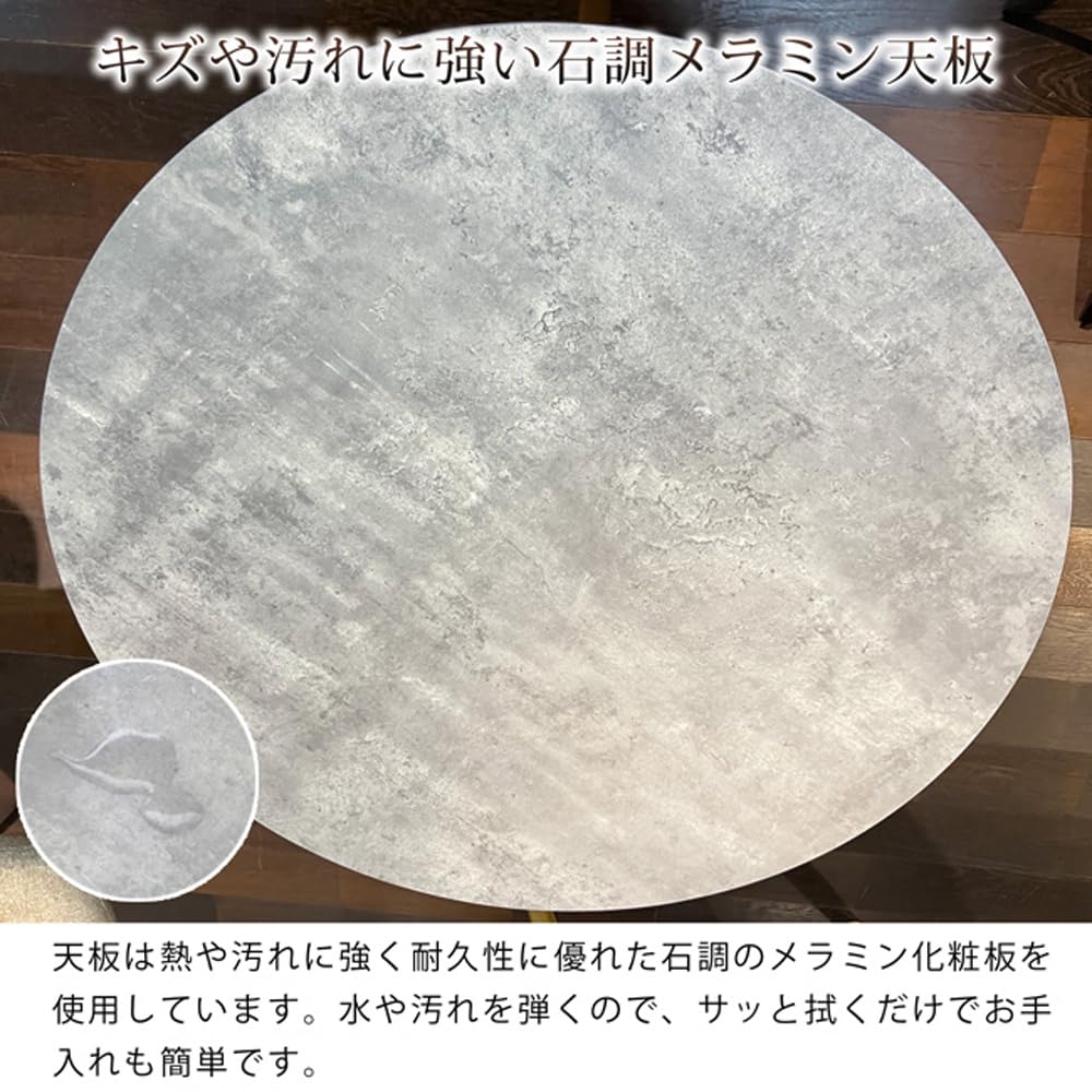 ダイニング 110cm テーブルダイニング モルタルテーブル 丸 丸い