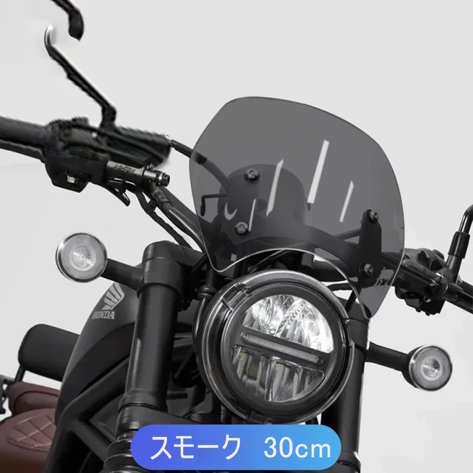 Amazon | Kemy'sレブル250 レブル500 ウインドスクリーン ウインド