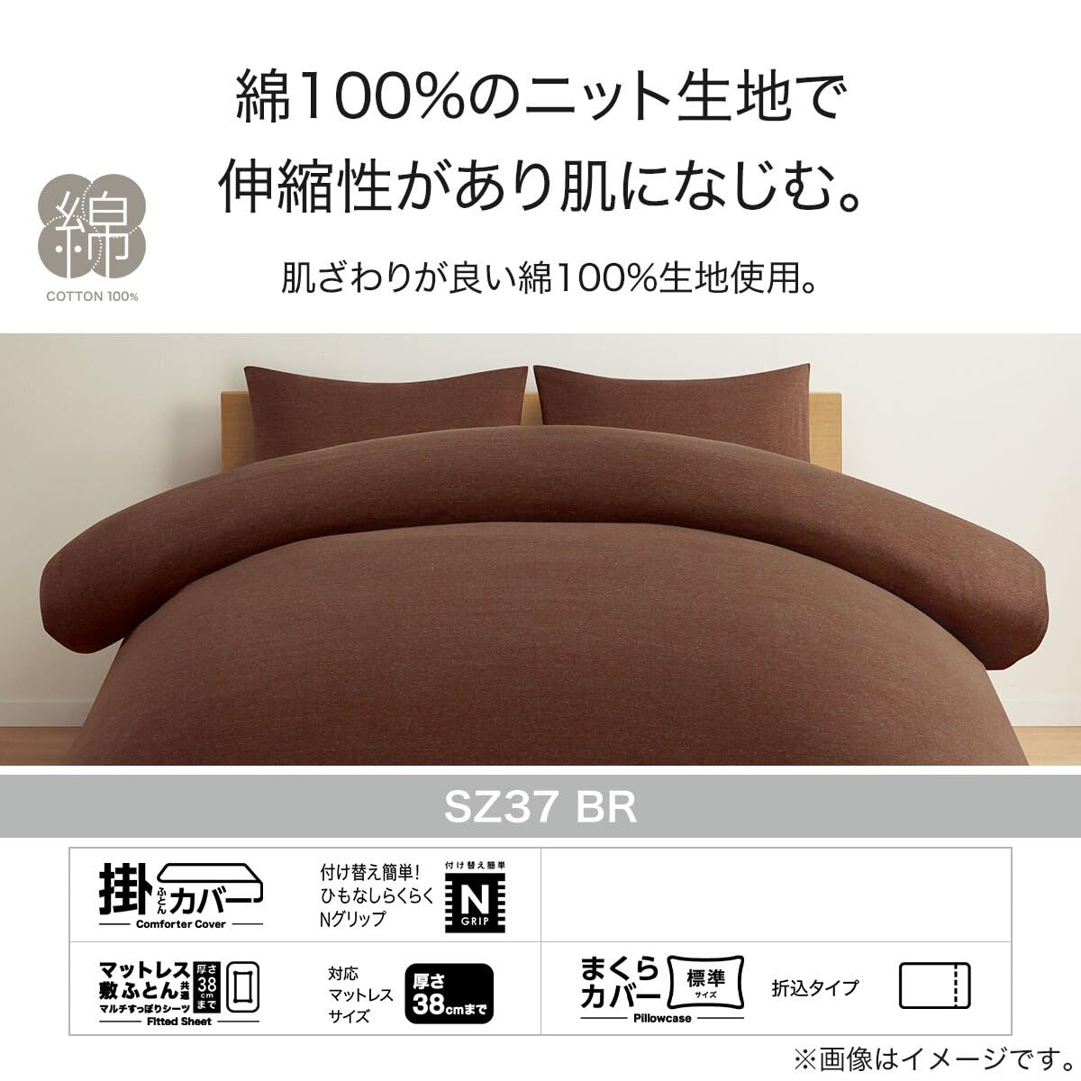 Amazon｜ニトリ(NITORI) マルチすっぽりシーツ シングル SZ37 BR S